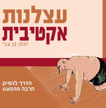 מה לקנות לגבר - מתנה יפה לגברים