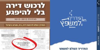 ספרי נדלן